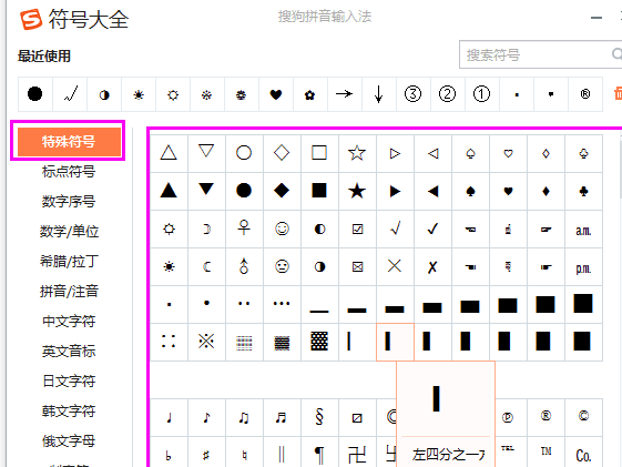 使用方法截图10