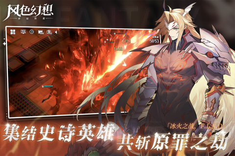 风色幻想命运传说渠道服 第1张图片