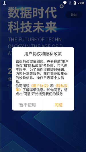 荆门就业app官方最新版使用教程1