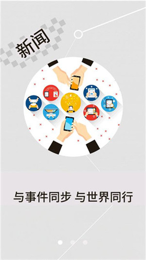云上沙洋安卓app软件介绍