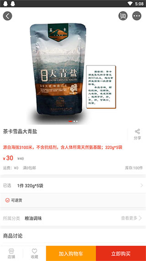 在娄底app下载截图1