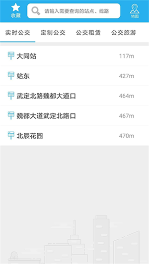 添加乘客方法截图1