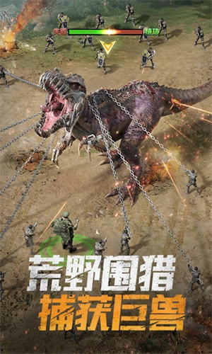 巨兽战场免登录无限钻石版 第3张图片