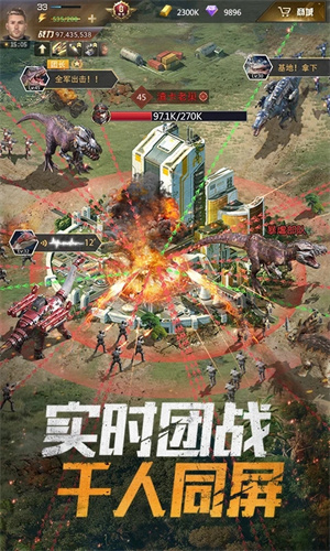 巨兽战场免登录无限钻石版 第1张图片