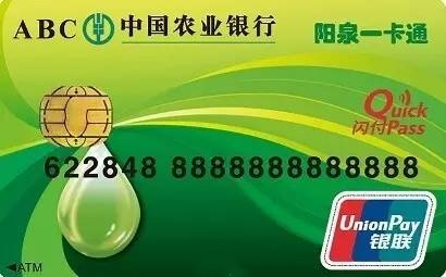 阳泉公交在线app软件使用说明4