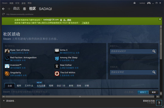 Steam电脑最新版软件特色