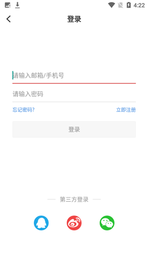 云上京山app官方版使用教程5