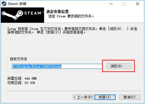 安装教程4