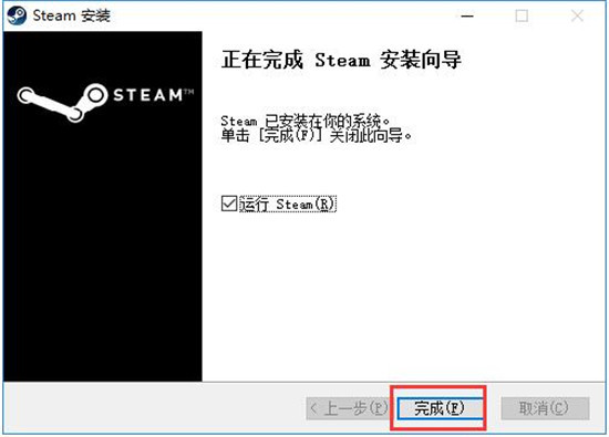 安装教程6
