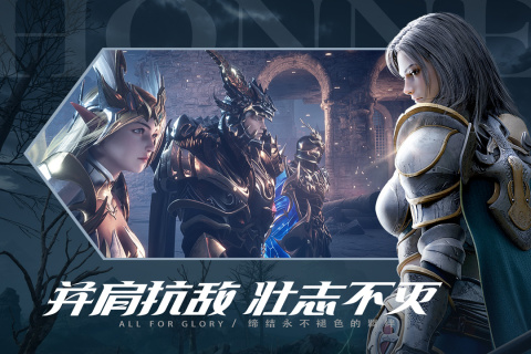 荣耀大天使渠道服 第1张图片