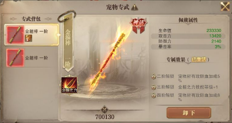 荣耀大天使渠道服S6远征赛季开启2