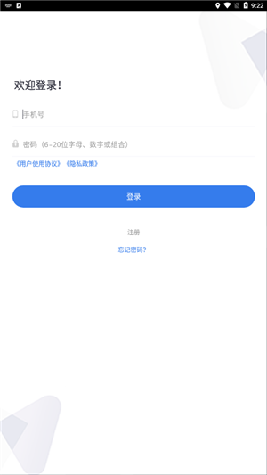 如何查看停车记录1