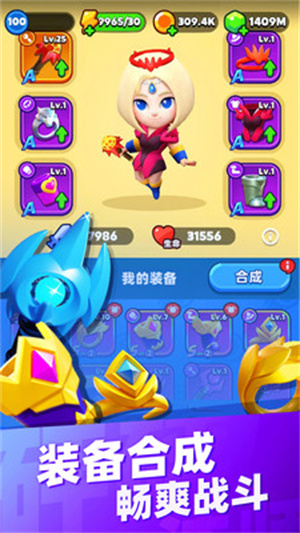 砰砰法师内购版下载1