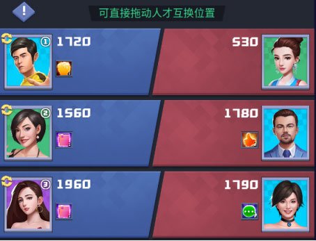 商战谈判攻略截图2