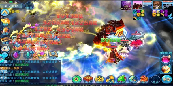 仙语奇缘新手攻略截图5
