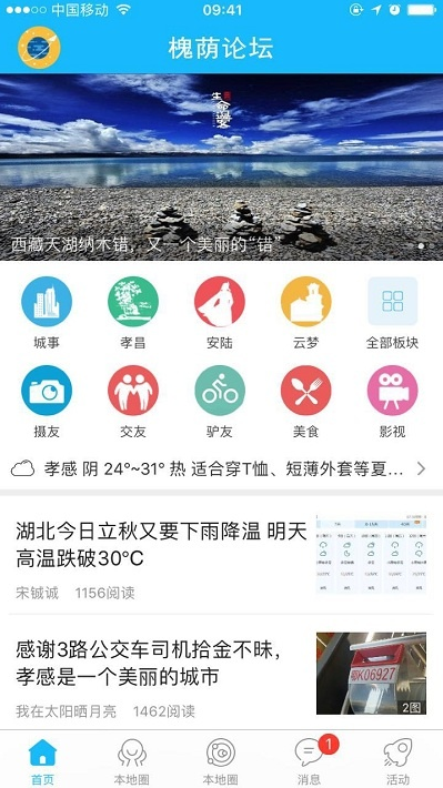 使用方法1