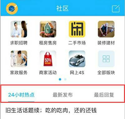 使用方法2