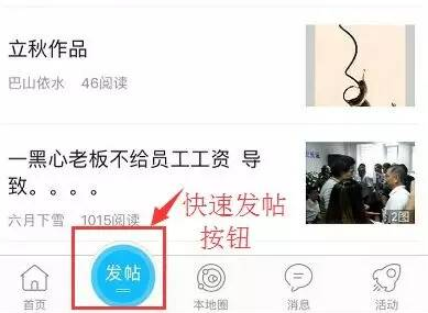 使用方法3