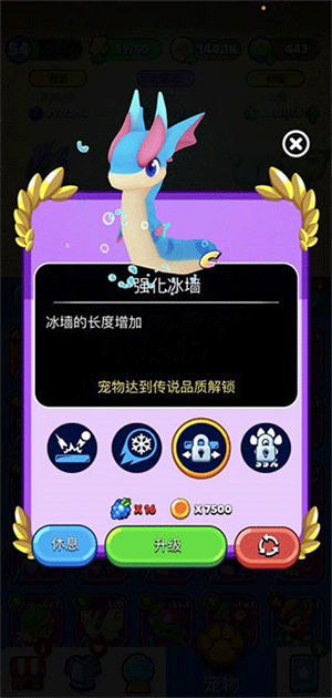 水龙