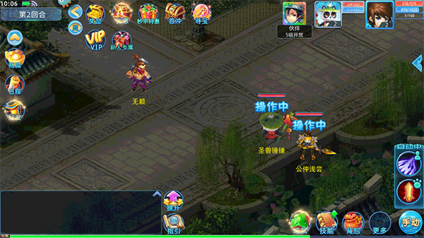 转生玩法攻略截图2
