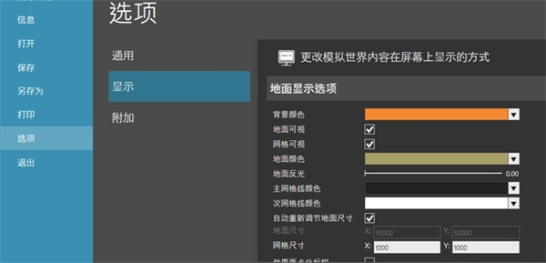 Visual Component破解版百度云使用方法3