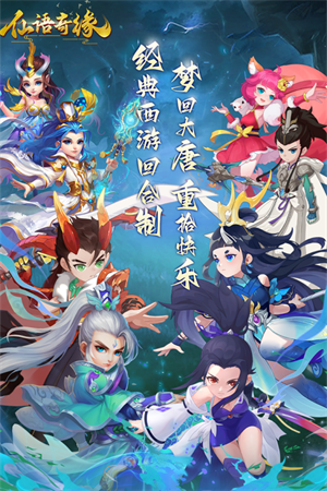 游戏介绍截图