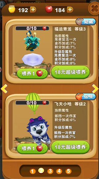 吸血搭配