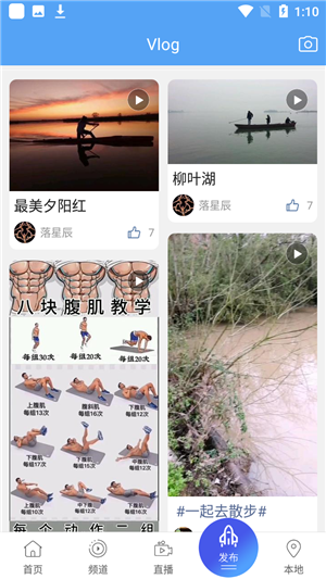 常德全媒app官方最新版使用教程7