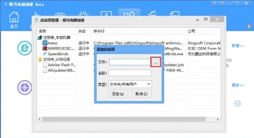 使用说明截图3