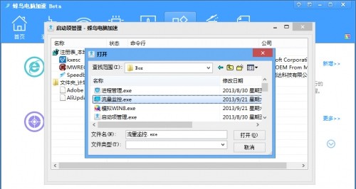 使用说明截图4