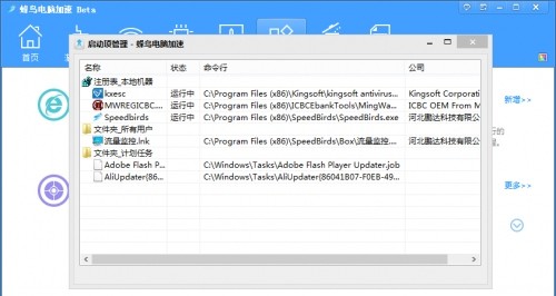 使用说明截图5