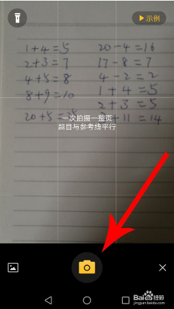 提交作业2