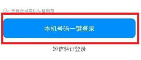 连接家里的摄像头1