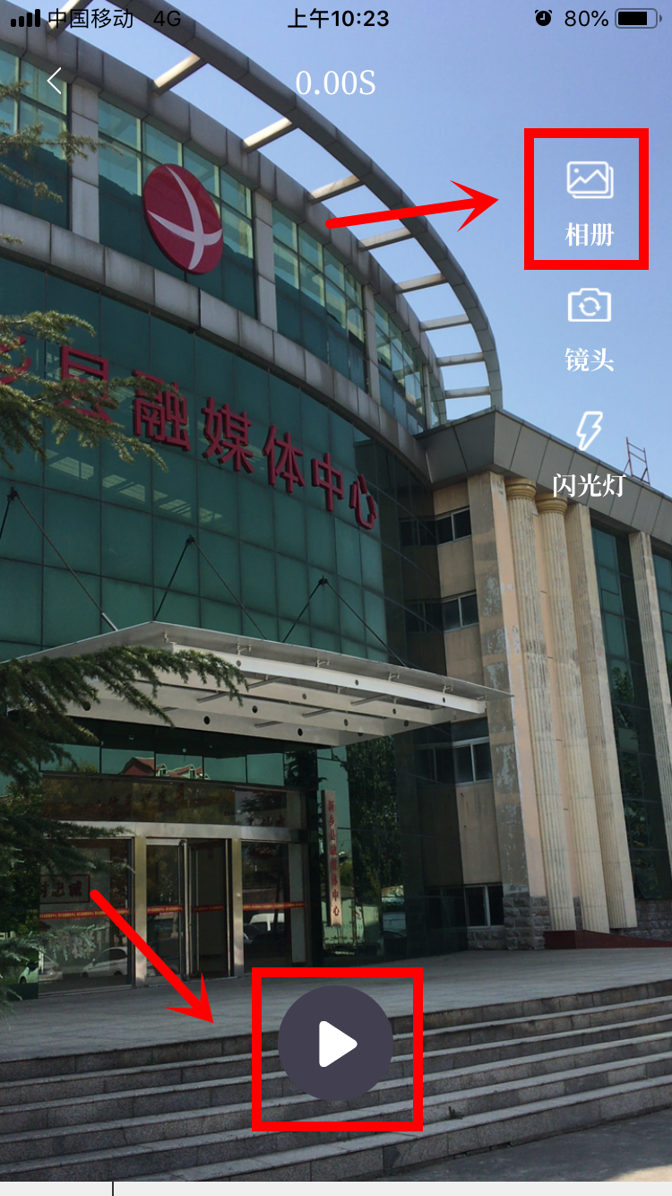 智慧阳泉app软件使用说明2