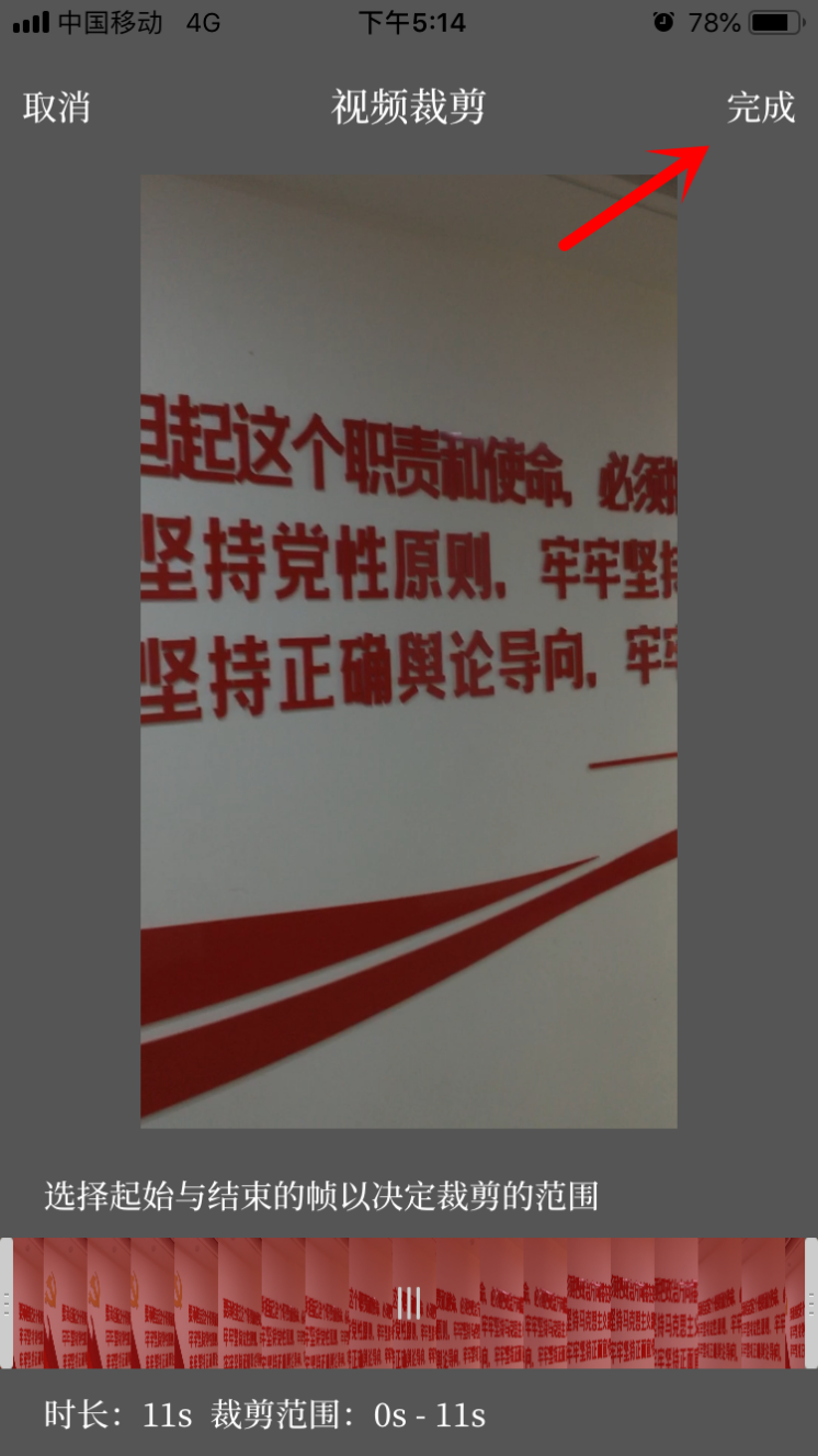 智慧阳泉app软件使用说明4