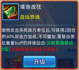 仙语奇缘修改器版真龙剑仙全面解析3