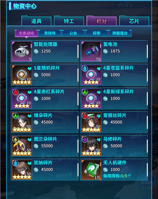 我的英雄失灵了无限钻石版新手攻略3