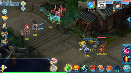 升级攻略6