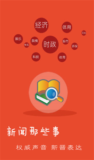 阳泉矿区app软件功能