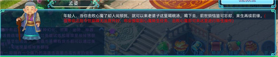 转生玩法攻略5