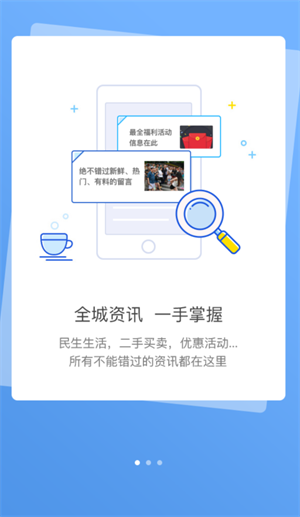 阳泉365app软件介绍