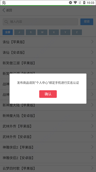 使用教程截图5