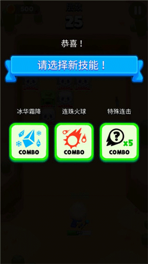 玩法介绍截图3