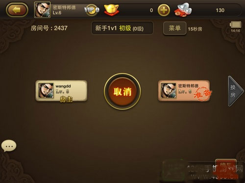 内奸玩法攻略2