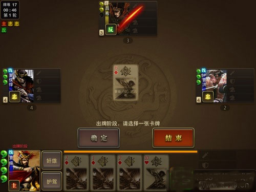内奸玩法攻略3
