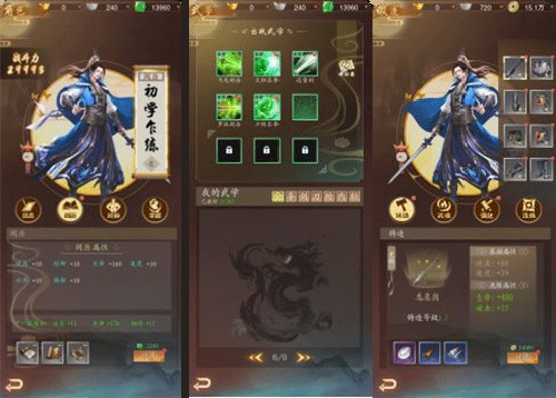 寻将online九游版新手攻略3