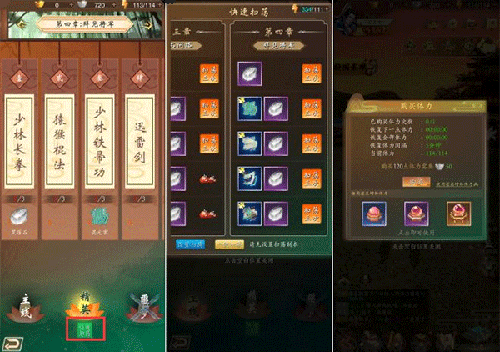 寻将online九游版新手攻略4