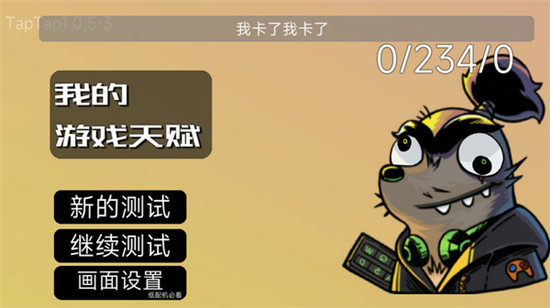 玩法介绍1