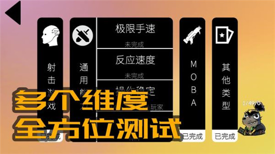 玩法介绍2