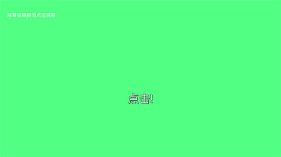 玩法介绍5